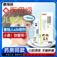 康瑞保重組人素干擾a2b噴霧劑兒童手足口腔潰瘍可搭專(zhuān)用重組人工干擾α2 兒童重組人噴劑