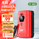 先科（XIANKE）【3C認(rèn)證】汽車應(yīng)急啟動電源12V搭電寶充氣泵一體機汽車電瓶充電器打火器戶外電源便攜電源通用款 標(biāo)準(zhǔn)熱銷版+秒啟大排量