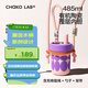 chakolab隨行吸管杯保溫杯有機陶瓷內膽不銹鋼大容量便攜水杯子bobo杯 桃夭粉含提繩+勺子+背帶485ml