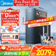 美的（Midea）家用凈水機星河系列1200G PRO 6年長效陶氏RO 0阻垢劑反滲透直飲凈水器廚下式凈飲機 鮮活零陳水