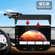 一賓（YIBIN）適用哈弗H6經(jīng)典H5二代大狗M6PLUS猛龍H9梟龍MAX車(chē)載屏幕手機支架 【曜石黑】迷你靜音款 21-24款 哈弗H6（國潮版）【12.3英寸】