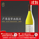詩(shī)百篇【珍藏霞多麗】河北懷來(lái)詩(shī)百篇珍藏霞多麗干白葡萄酒750ml 2016年 詩(shī)百篇珍藏霞多麗干白*1瓶