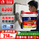 雨虹防水瓷磚膠背膠強力粘合劑粘接瓷磚專(zhuān)用家用背涂膠官方旗艦店 【5kg】B300超強單組份+墊片滾筒