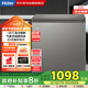 海爾（Haier）冰柜家用深冷速凍鎖鮮減霜一級(jí)節(jié)能150H斷電保護(hù)臥式小冰箱冷凍冷藏柜BC/BD-201GHPG9Z國(guó)家補(bǔ)貼20%