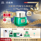 百雀羚（PECHOIN）幀顏淡紋修護精華霜（第二代）75g淡紋抗皺品質(zhì)國貨