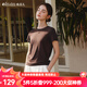 Olrain歐芮兒咖色短袖T恤女夏季2025新款休閑針織圓領(lǐng)上衣寬松 咖色 L