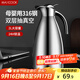 美廚（maxcook）保溫壺暖水瓶 316不銹鋼真空熱開(kāi)水壺家用大容量2L本色銀 MCH5066