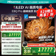 海信電視E8Q Pro 85英寸 信芯H7 U+MiniLED 黑曜屏Ultra 330Hz高刷 E8NULTRA升級 國家補(bǔ)貼85E8Q-PRO