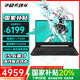 華碩天選4 銳龍版 國家補(bǔ)貼20%  15.6英寸RTX4050/RTX4060高性能游戲本 筆記本電腦 R7-7735H RTX4050 144Hz 灰色 16G內(nèi)存 512G固態(tài)