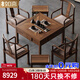 如喜實(shí)木全自動(dòng)麻將機電動(dòng)餐桌兩用家用一體機輕音棋牌機麻包安裝 七件套-最憶江南升級仿玉麻將