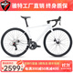 騅特C5pro鋁合金公路車(chē)碳纖維前叉峰大7005電變油碟剎全內走線(xiàn)自行車(chē) RS-24速油碟鋁輪一體鋁把 47CM(165-172身高) 啞黑