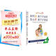 如何說孩子才會聽 怎么聽孩子才肯說（中文五周年修訂珍藏版（軟精裝））全球銷量領(lǐng)先的家教圖書