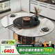 杰格森（JERGUSON FURNITURE）輕奢巖板伸縮電磁爐餐廳餐桌可變形圓桌帶轉(zhuǎn)盤(pán)火鍋一體多功能飯桌 1.35/1.7米-帶火鍋暖菜轉(zhuǎn)盤(pán)+6椅