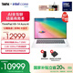 ThinkPad X9 14 Aura AI 2025元啟版 全新酷睿2代Ultra處理器 高性能旗艦商務(wù)精英辦公筆記本電腦 Ultra7-258V 32G 1T月光白