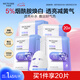 水密碼煙酰胺面膜透亮補(bǔ)水保濕面膜20片*25g/片護(hù)膚品男女士