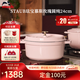 琺寶（staub）法國進(jìn)口琺瑯鑄鐵鍋平底雙耳煲湯鍋燉鍋炒鍋煲仔飯電磁爐通用 圓形燉鍋慕斯玫瑰 24cm