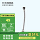 科勒（KOHLER） 坐便器安裝三件套馬桶安裝配件不包安裝 進(jìn)水軟管500mm