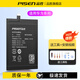 品勝（PISEN）適用榮耀10電池v9榮耀20青春大容量note10暢玩7電板20s更換x10max暢享20包安裝榮耀50se/70pro/v40 【 榮耀  70pro 】4465mAh 自行安裝【提供工具】