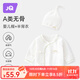 婧麒新生嬰兒兒衣服春秋冬款初生半背衣寶寶純棉打底上衣和尚服秋裝 黃色 52cm