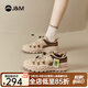 快樂瑪麗（J&M）運(yùn)動(dòng)鞋女2025秋季新款休閑鞋丑萌登山鞋增高厚底戶外時(shí)尚徒步鞋女 駝色 【四季款/明星同款】百搭 37 (曬圖送20元紅包）