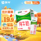 蒙牛全脂純牛奶211ml×10盒 京東定制禮盒 小規格易吸收 加量不加價(jià)