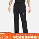 耐克（NIKE）男運動(dòng)褲夏季直筒梭織休閑褲時(shí)尚百搭DM6627-010黑L