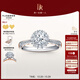 DR【法國圣心禮堂戒】專(zhuān)柜TOP1*求婚鉆戒 LOVE PALACE 華美戒指 TOP*【共約33分】20分H色SI1