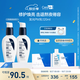 適樂膚（CeraVe）PM乳60ml雙支裝(煙酰胺煥亮熬夜肌膚保濕修護(hù)乳液面霜護(hù)膚品)