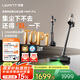 uwant友望吸塵器V400Pro 七夕節(jié)禮物 超強(qiáng)大吸力自集塵洗【雙倍集塵 全鏈防纏】家用無線手持掃地除螨儀