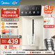 美的（Midea）小魔方電熱水瓶 316L不銹鋼電水瓶 5L大容量家用燒水壺 保溫飲水機恒溫電水壺 0塑料水路 5L 【一體無(wú)縫內膽】30Wpro