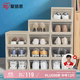 愛(ài)麗思（IRIS）透明鞋盒收納盒大號塑料可疊加鞋柜防塵防潮簡(jiǎn)易鞋架 12個(gè)裝