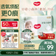 好奇（Huggies）小森林拉拉褲XXXL28片(17kg以上)心鉆【透氧頂配更低敏】