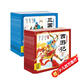 點(diǎn)讀版 西游記三國演義幼兒美繪本套裝全20冊 連環(huán)畫彩繪注音版3-6歲兒童繪本大字注音幼小銜接有聲讀物幼兒園圖畫故事書籍經(jīng)典名著睡前故事 支持小猴皮皮點(diǎn)讀筆