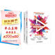 網(wǎng)絡(luò)自媒體運營寶典：新媒體營銷+公眾號運營（套裝共兩冊）新媒體營銷書籍內(nèi)容創(chuàng)作創(chuàng)意策劃新媒體文案創(chuàng)作與傳播小紅書運營微博運營