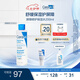 適樂膚（CeraVe）高保濕舒緩爽膚水200ml(潤(rùn)膚補(bǔ)水化妝水修護(hù)濕敷男女七夕禮物
