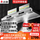 志高（CHIGO）商用油煙機凈化一體機不銹鋼煙罩商業(yè)抽油煙凈化器低空大吸力排煙罩大功率抽煙機廚房吸煙機設備 1.8m頂配 凈化一體【2400w觸摸屏】 包安裝