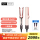 戴森（DYSON）Airstrait HT01 吹風(fēng)直發(fā)器 干發(fā)直發(fā)二合一 利用氣流輕松造型 吹風(fēng)機 直板夾  夾板 落日玫瑰色