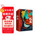 獻魚(yú)（上下）【隨書(shū)贈品：海報1張、書(shū)簽2個(gè)、明信片5張】晉江文學(xué)城超人氣作家扶華奇想治愈口碑之作