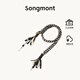 Songmont【蔣奇明同款】山下有松種子烏朵掛飾新中式設(shè)計(jì)師款時(shí)尚配飾包掛 煙墨黑 現(xiàn)貨