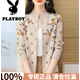 花花公子（PLAYBOY）輕奢羊毛針織衫女秋冬新款開(kāi)衫外套拉鏈立領(lǐng)時(shí)尚洋氣毛衣外搭 米色 XL 120-130斤