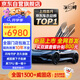 威固（V-KOOL）汽車漆面保護膜 閃電威【新品】隱形車衣膜全車身貼膜TPU防刮蹭劃痕修復耐黃變提亮自潔 國際品牌