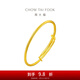 周大福簡(jiǎn)約光面兒童手鐲可調節黃金手鐲(工費:180計價(jià))EOF1681 足金 約5.15g