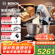 博世（Bosch）【國家補貼】家用廚師機和面揉面一體機全自動多功能大容量稱重計時攪拌機高端大師系列 MUMPCV4S12標(biāo)配+面食創(chuàng)享套裝 5.5L