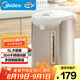 美的（Midea）【國家補(bǔ)貼】電熱水瓶熱水壺電水壺304不銹鋼水壺 5L控溫保溫恒溫開水壺電水壺?zé)畨谻olour201