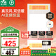 雷士（NVC）政府補貼真雙風(fēng)變頻浴霸暖風(fēng)照明換氣排風(fēng)一體機浴室衛生間 Y388