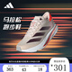 阿迪達斯 （adidas）【勁浪體育】  女子ADIZERO跑步運動(dòng)鞋「閃充跑鞋」IF6764 IF6764 37 (230mm)