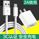 超琰適用安卓充電器頭oppoA57 A3 A5 K1 A83 A59s A7x r15x手機快充插頭超琰 【快充充電頭+安卓通用1米數據線(xiàn)套裝】
