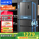 新飛（Frestec）310升法式多門(mén)主動(dòng)凈味風(fēng)冷無(wú)霜一級變頻家用電冰箱國家補貼20% BCD-310WK7CT