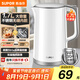 蘇泊爾（SUPOR）1.7升大容量電熱水壺?zé)畨亻_水壺電水壺煮水壺 智能家用多功能無縫內(nèi)膽食品級(jí)304不銹鋼SW-17T12C