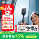 大疆（DJI）Osmo 360 全景運動(dòng)相機 8K高清防抖防水摩托車(chē)騎行潛水滑雪旅行手持便攜式vlog攝像機 【超值推薦】暢拍戶(hù)外套餐 標配（不含隨心換） 現貨速發(fā)